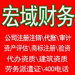 秦淮区马鞍山和县当涂含山博望郑蒲港资产评估公司、评估费用收费标准 哪家好